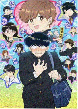 铃芽之旅2 日本动画电影