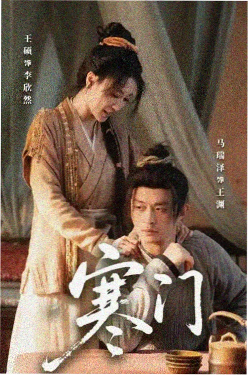 我的解放日志2 韩剧