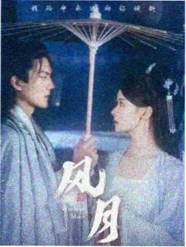 眼泪女王 韩剧推荐