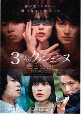 黑暗荣耀3 韩剧推荐
