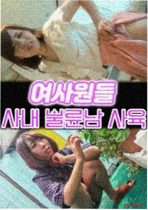 燃烧2 韩国电影推荐